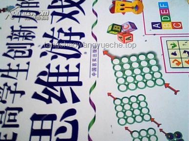 小满色彩渐满：解锁创新思维的斑斓画卷