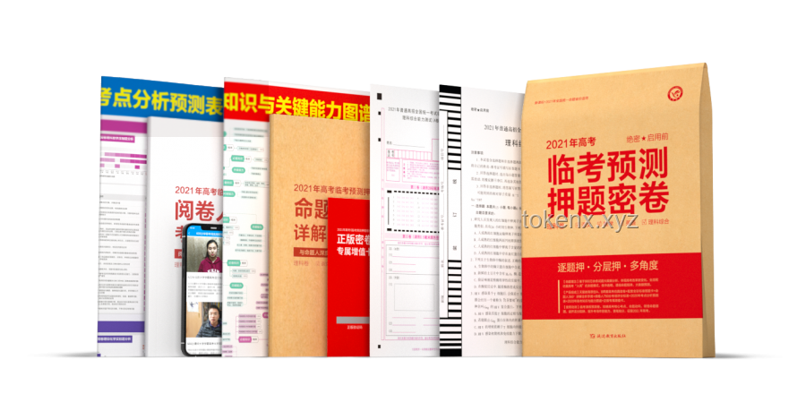 2025高考物理题创新评鉴：难度背后的思维革命